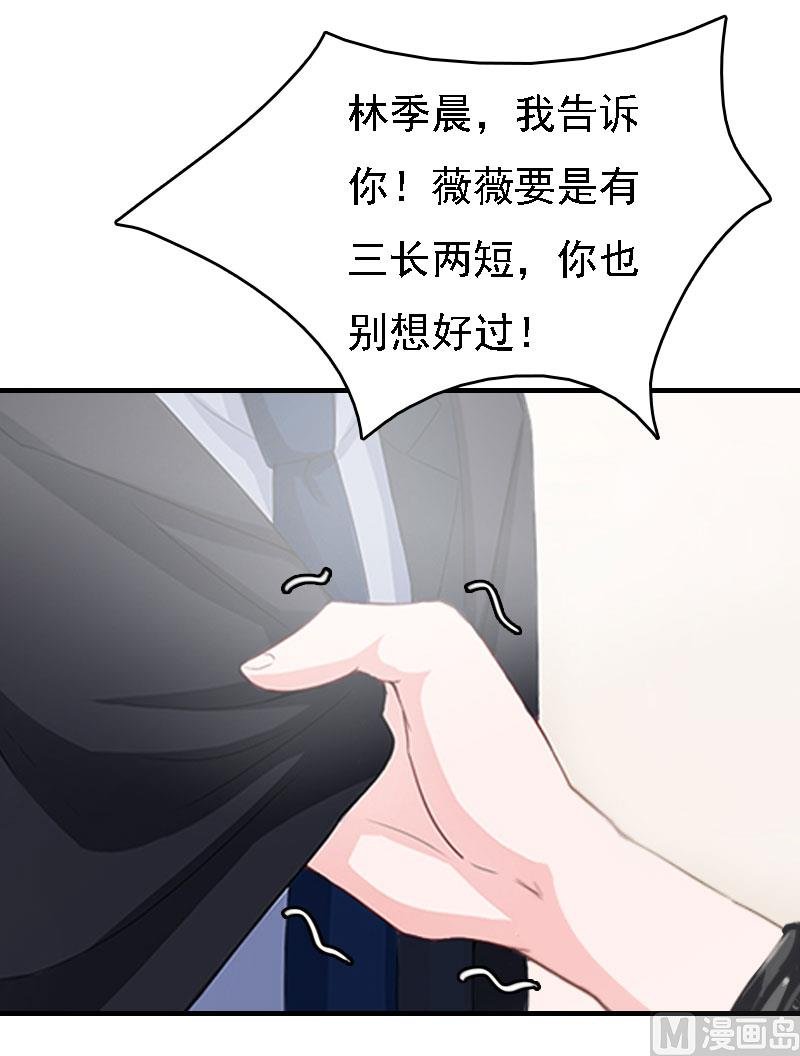 第14话 无奈