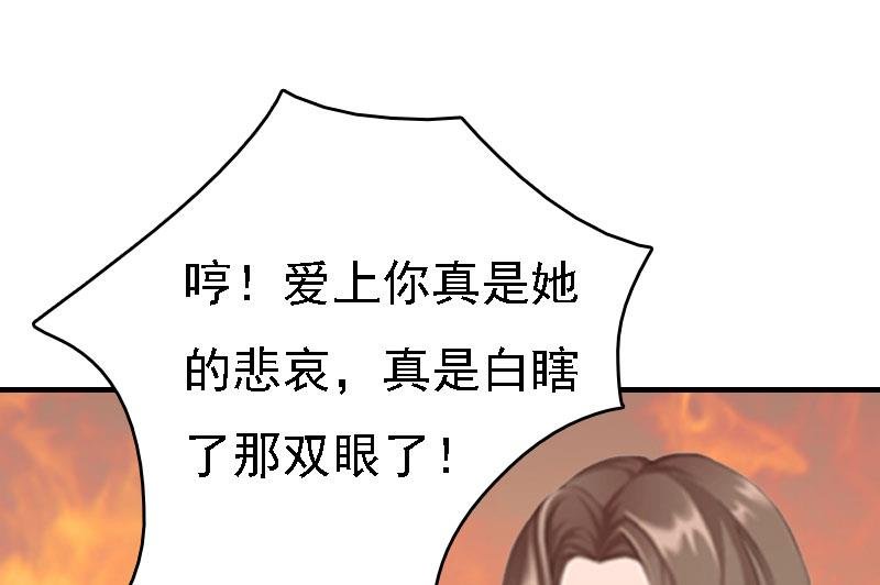 第14话 无奈
