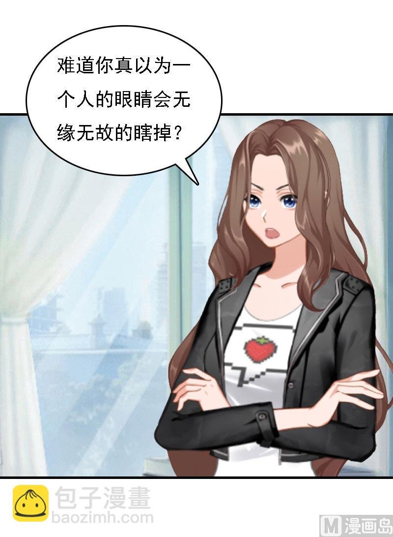 第14话 无奈