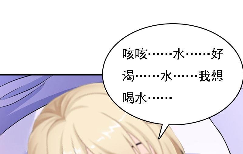 第14话 无奈