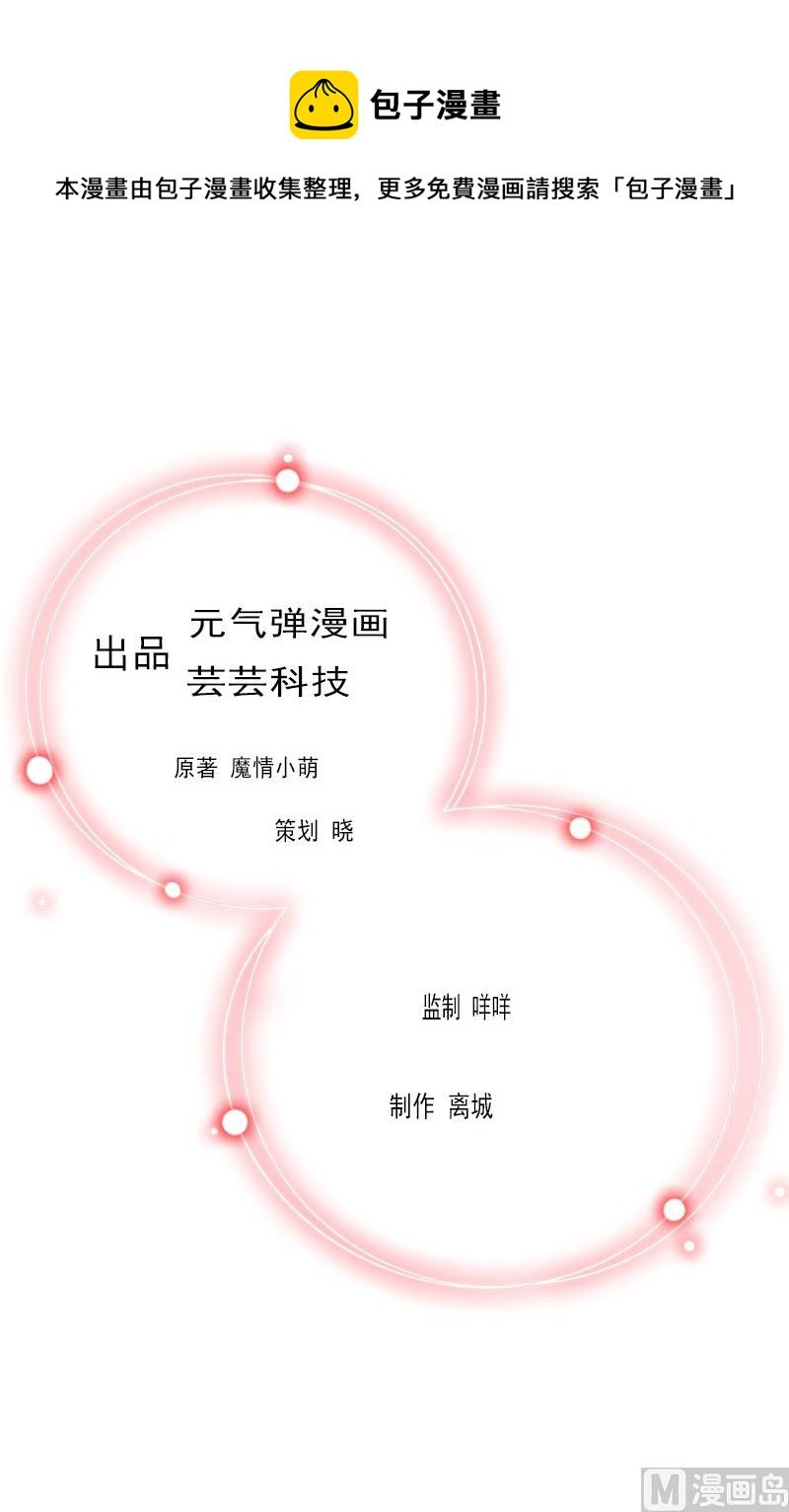 第15话 谁的孩子?