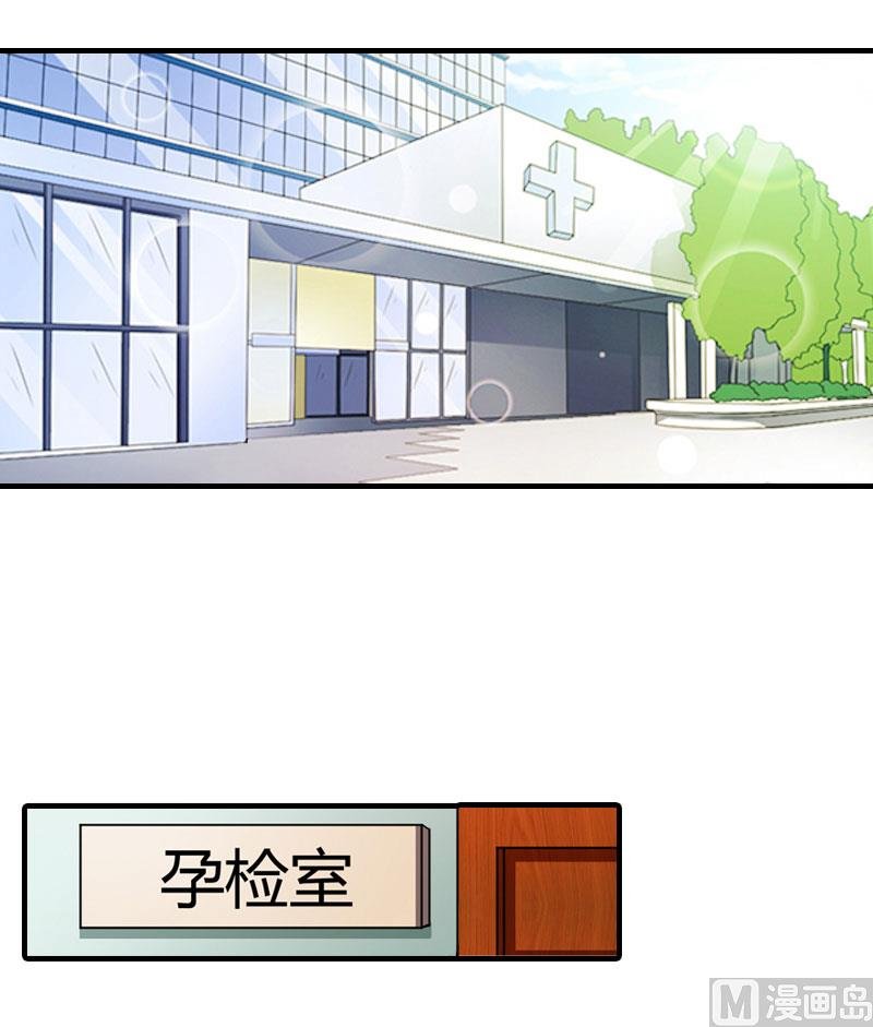 第15话 谁的孩子?