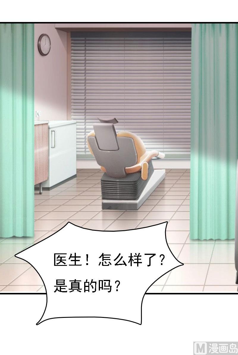 第15话 谁的孩子?