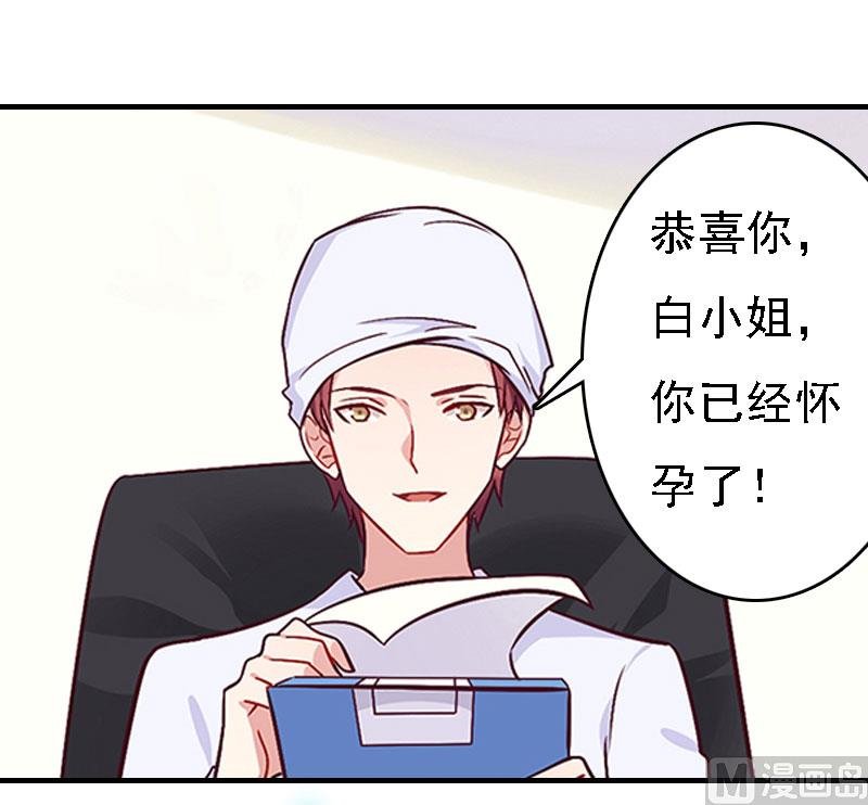 第15话 谁的孩子?
