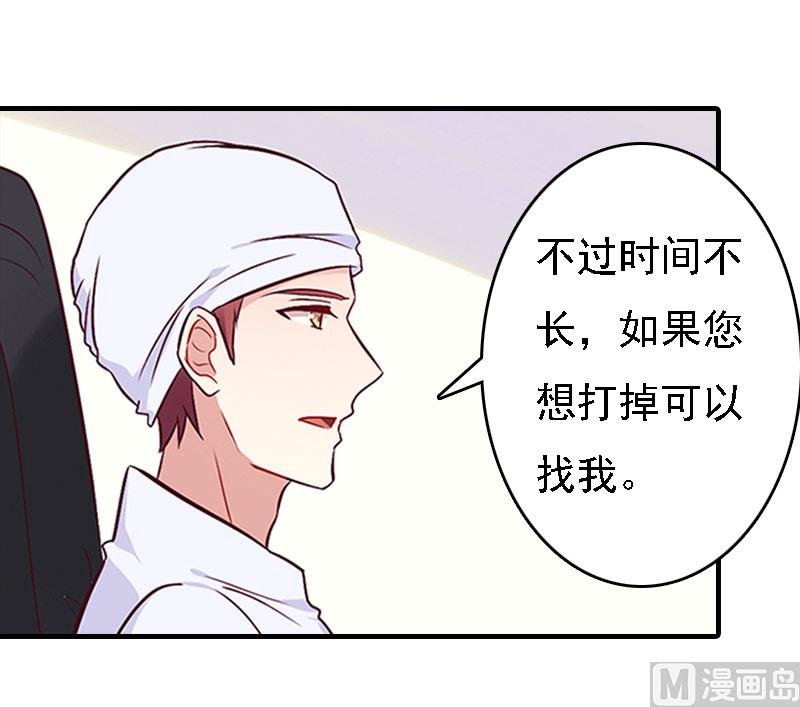 第15话 谁的孩子?