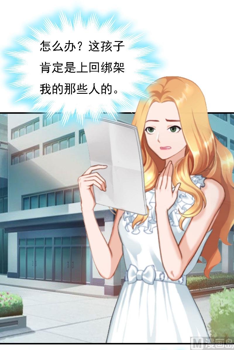 第15话 谁的孩子?