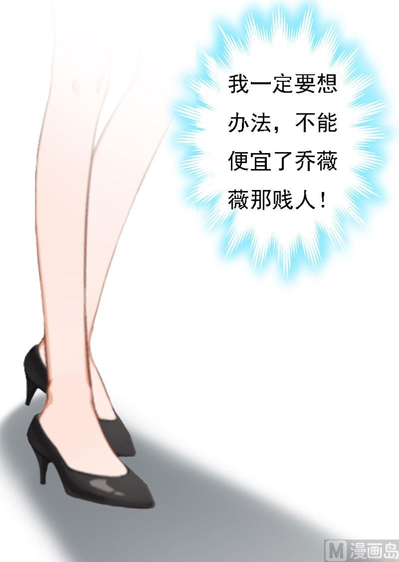 第15话 谁的孩子?