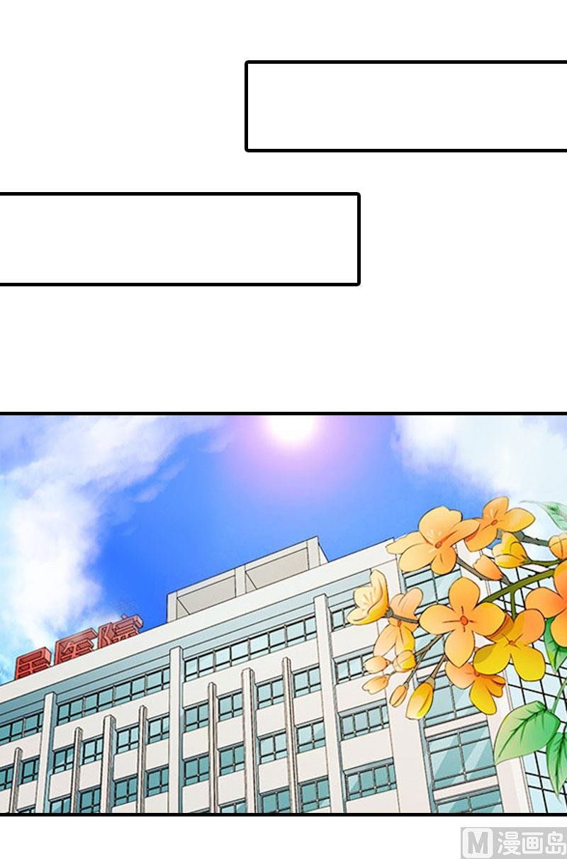 第15话 谁的孩子?
