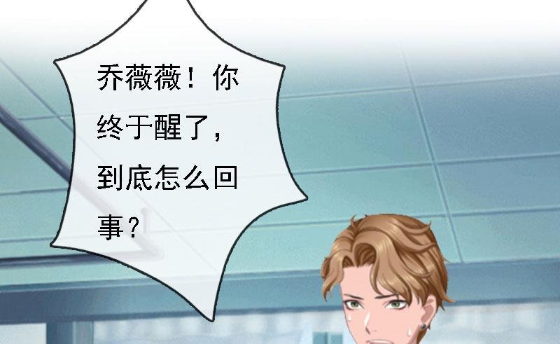 第15话 谁的孩子?