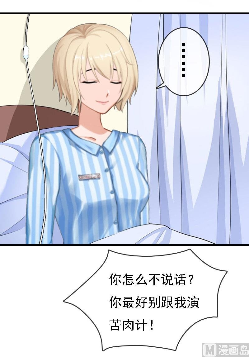第15话 谁的孩子?