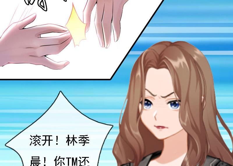 第15话 谁的孩子?