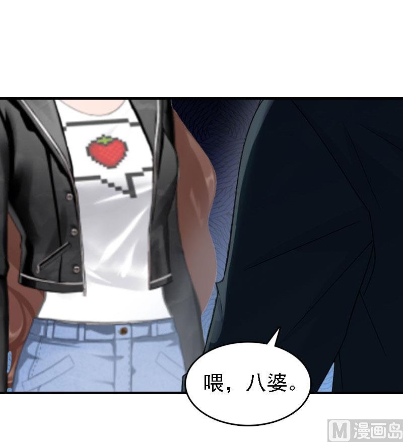 第15话 谁的孩子?
