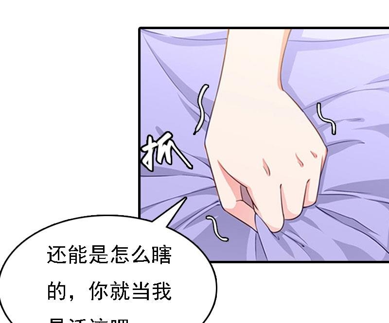 第15话 谁的孩子?