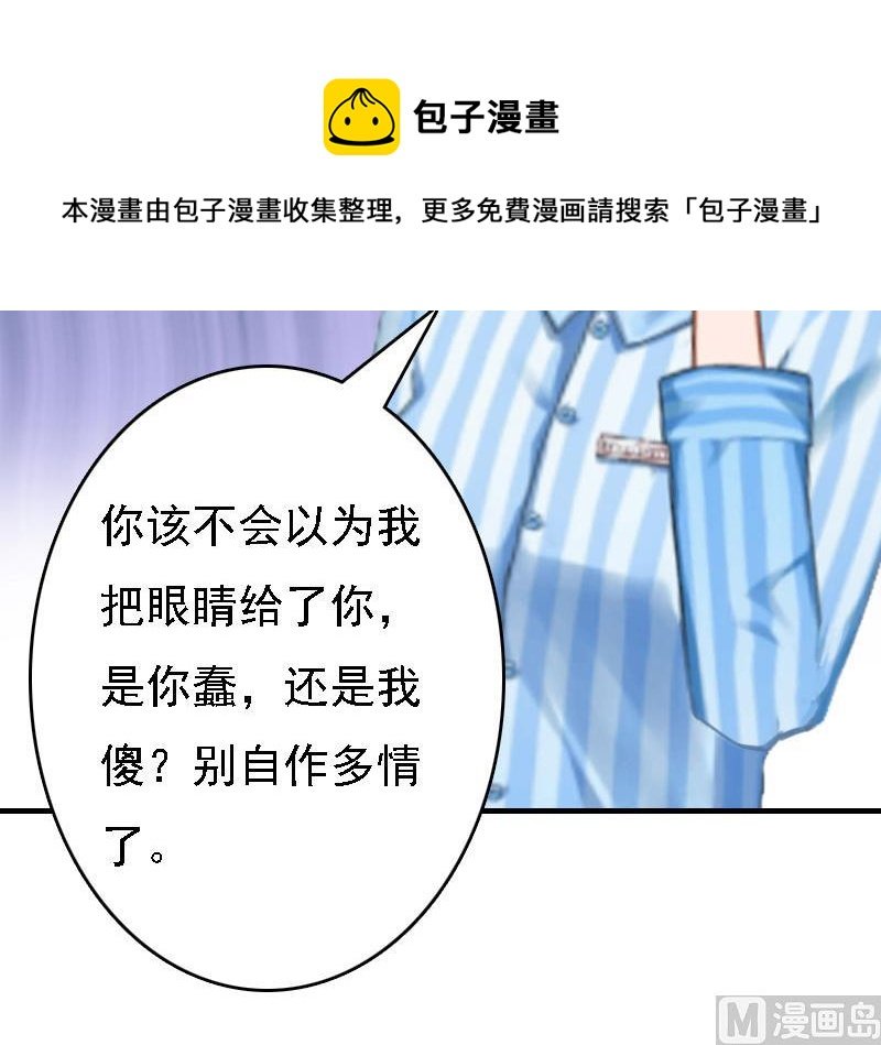 第15话 谁的孩子?
