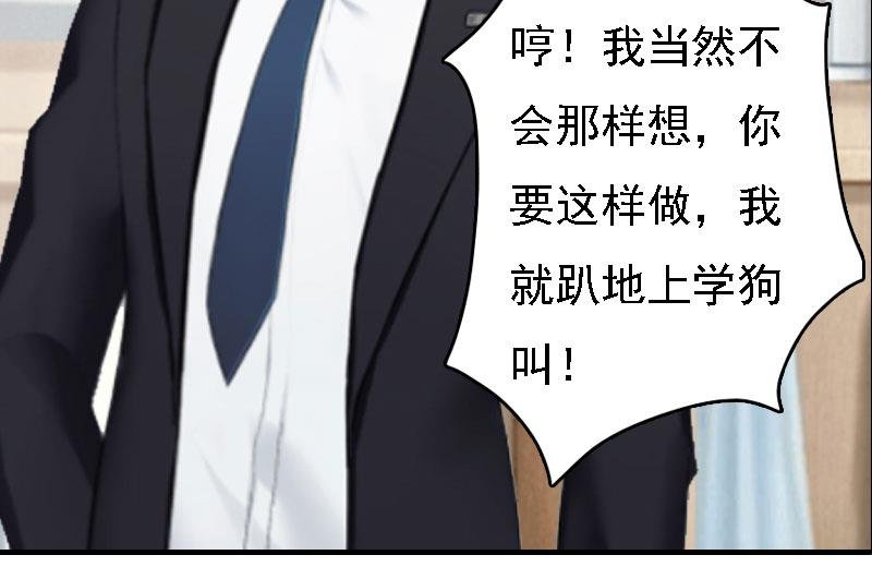 第15话 谁的孩子?