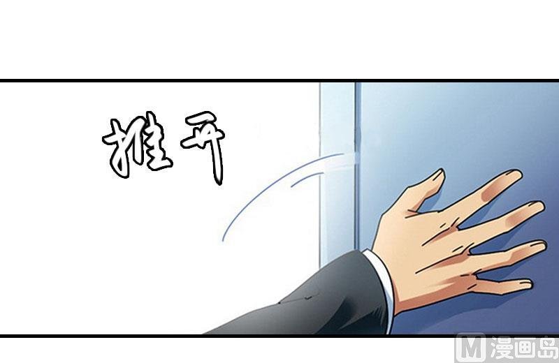 第15话 谁的孩子?
