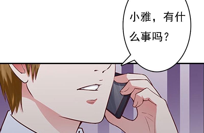 第15话 谁的孩子?