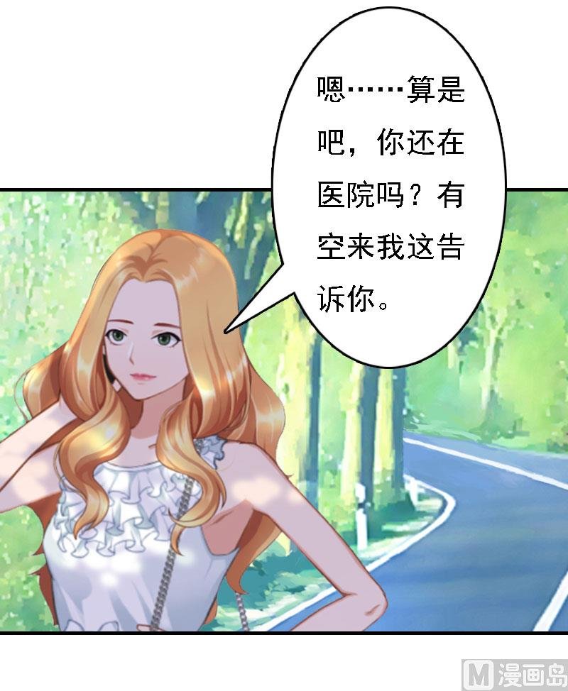 第15话 谁的孩子?