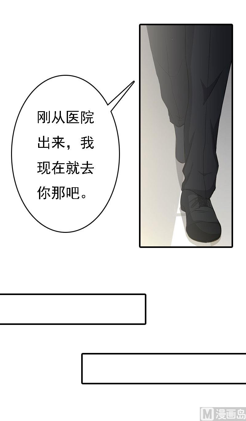 第15话 谁的孩子?