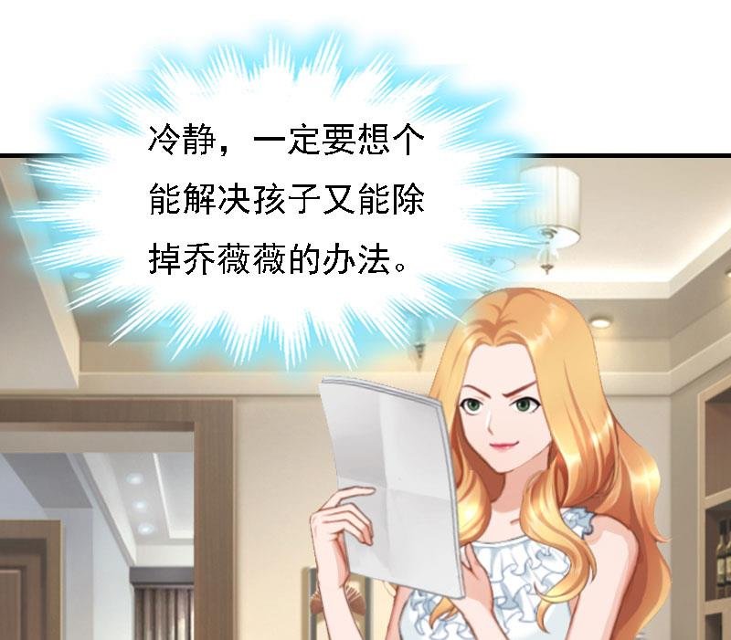 第15话 谁的孩子?