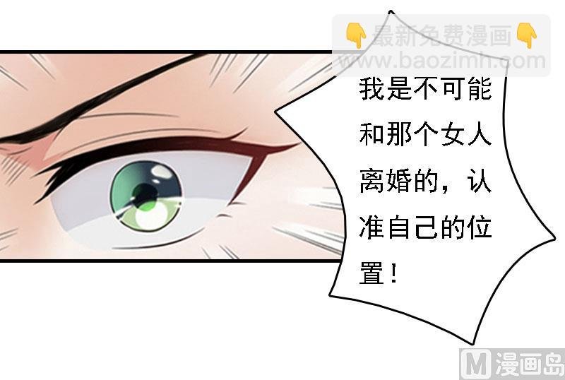 第16话 车祸