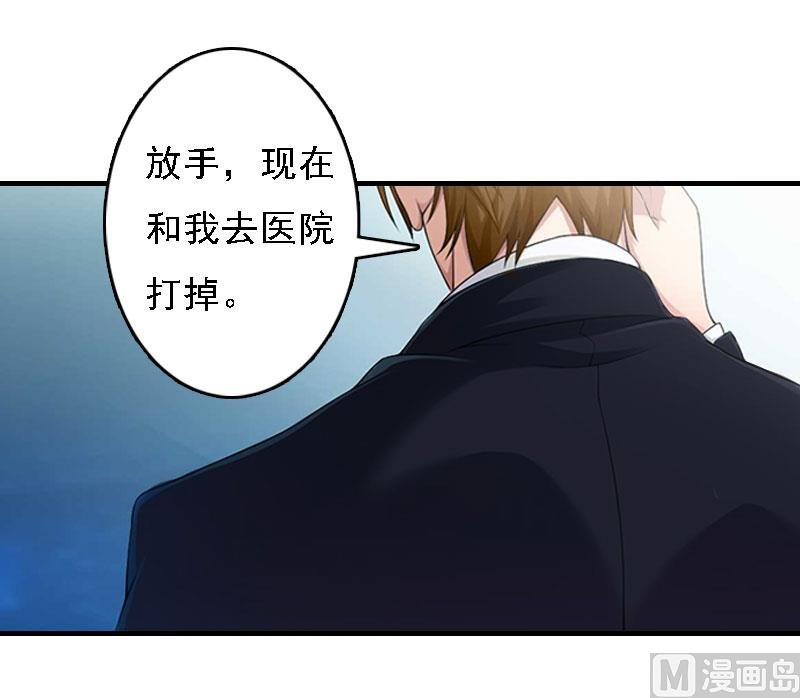 第16话 车祸