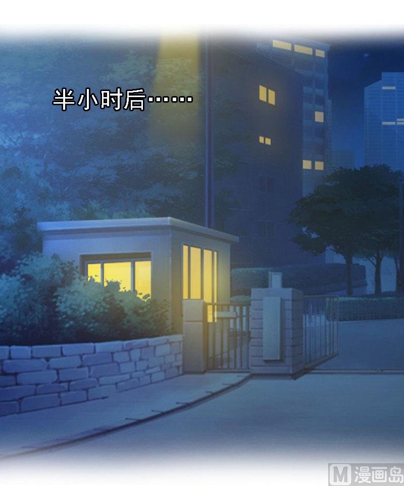 第16话 车祸
