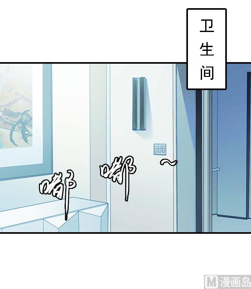 第16话 车祸