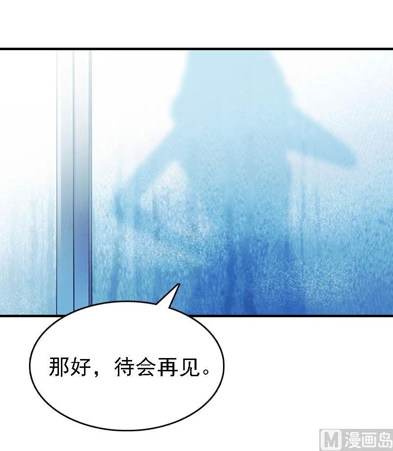 第16话 车祸