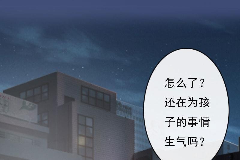 第16话 车祸