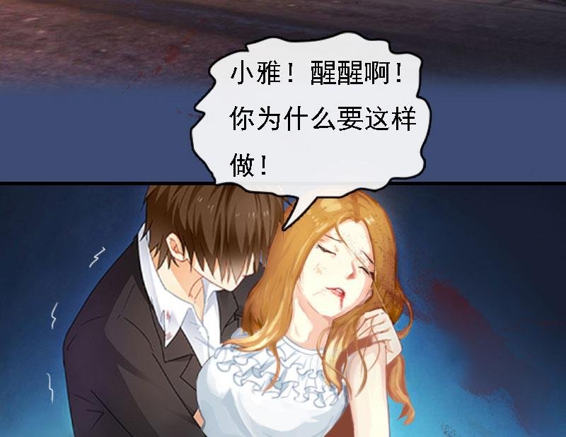 第16话 车祸