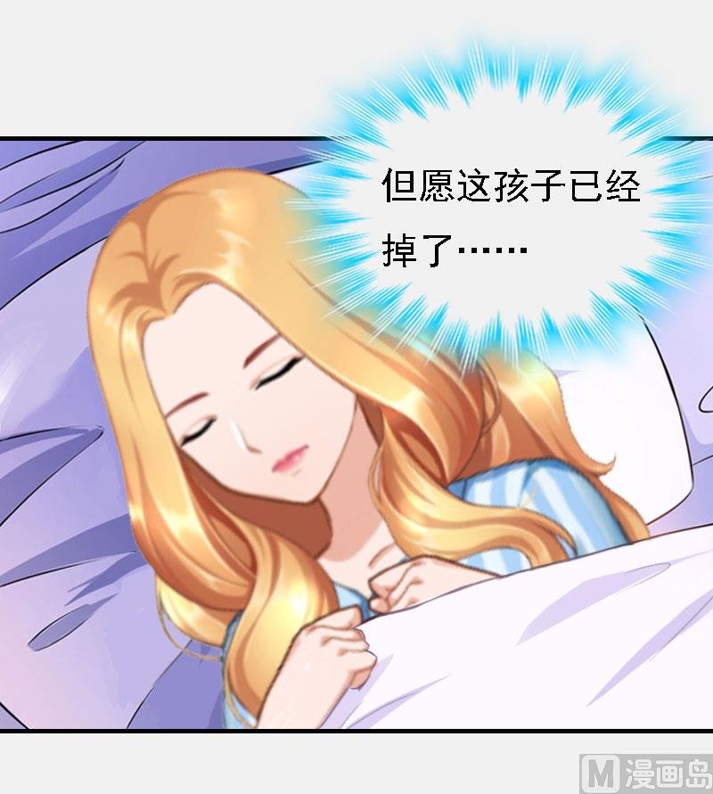 第17话 白莲雅的消失