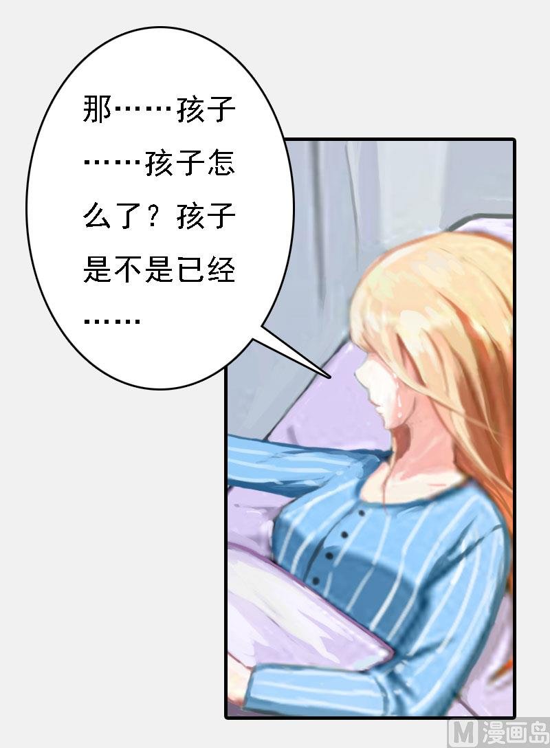 第17话 白莲雅的消失
