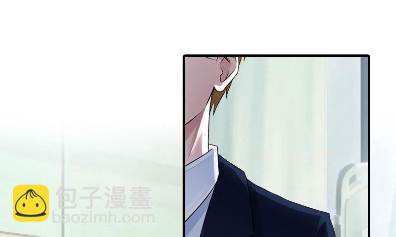 第17话 白莲雅的消失