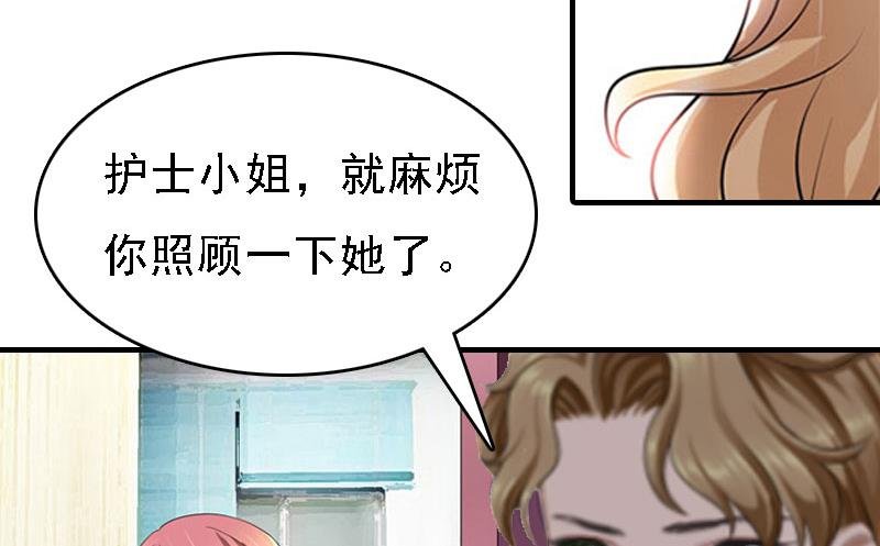 第17话 白莲雅的消失