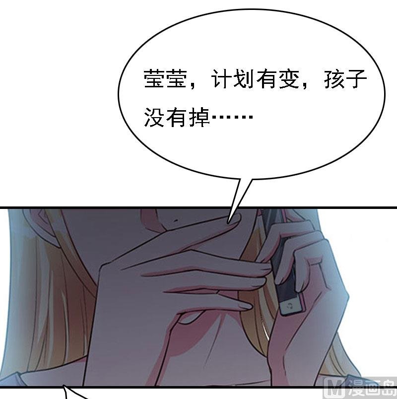 第17话 白莲雅的消失