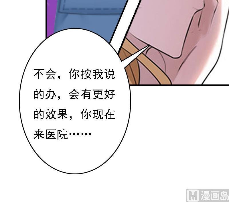 第17话 白莲雅的消失