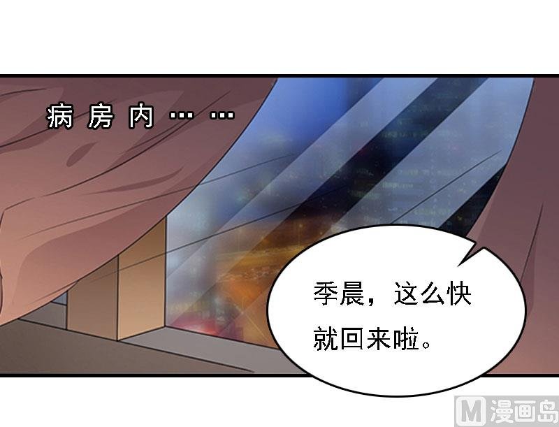 第17话 白莲雅的消失