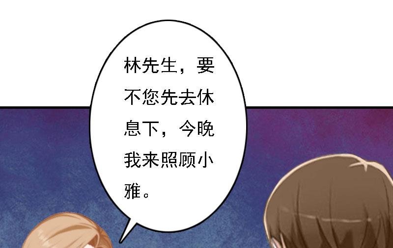 第17话 白莲雅的消失