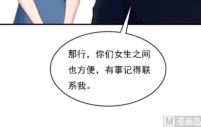 第17话 白莲雅的消失