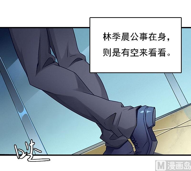 第17话 白莲雅的消失