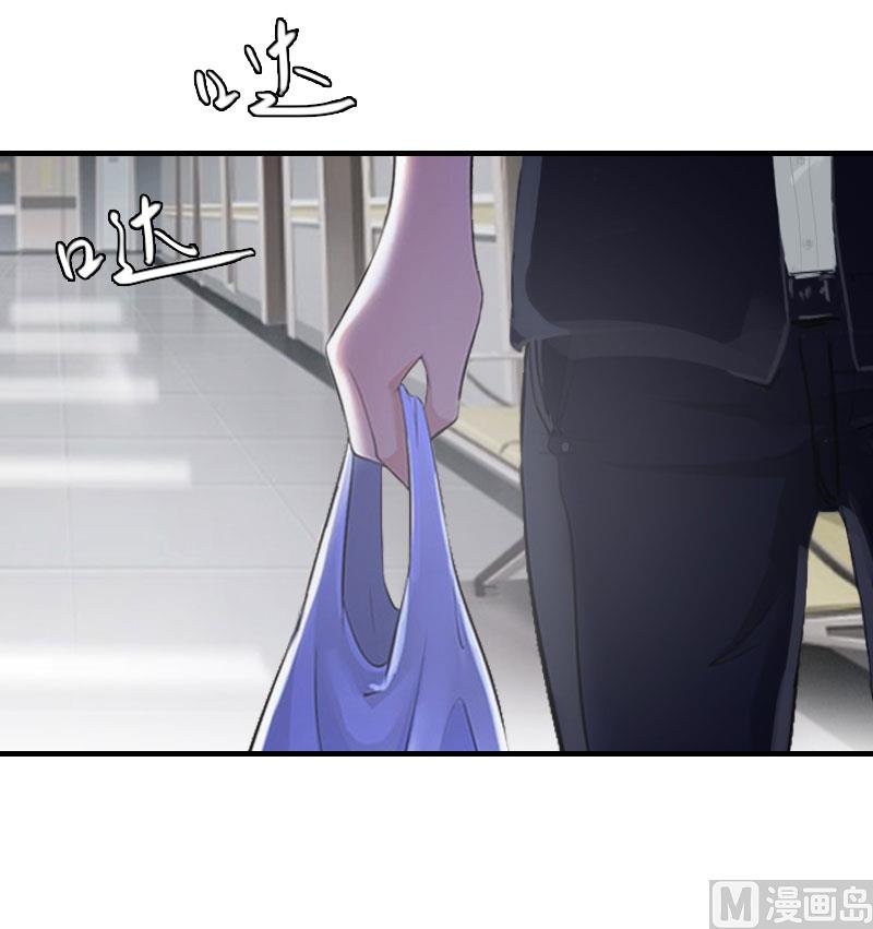 第17话 白莲雅的消失