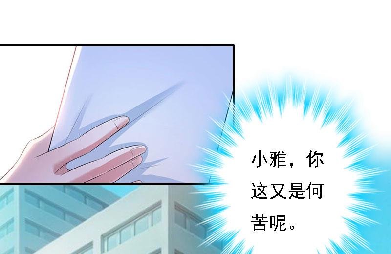 第18话 升空的烟火