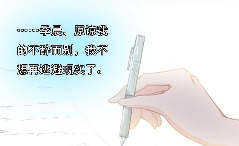 第18话 升空的烟火