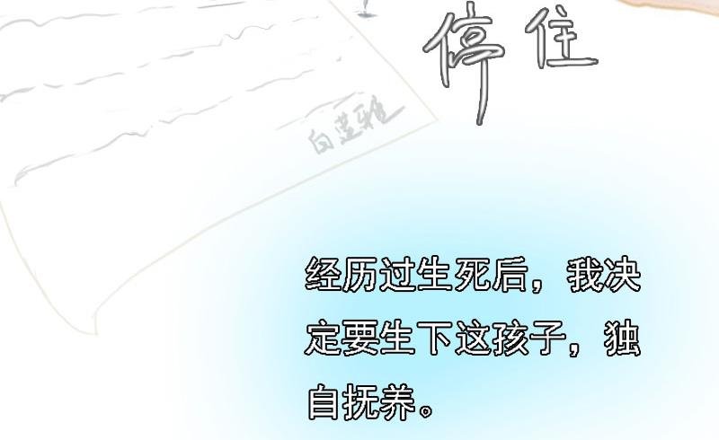 第18话 升空的烟火