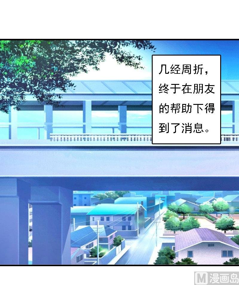 第18话 升空的烟火