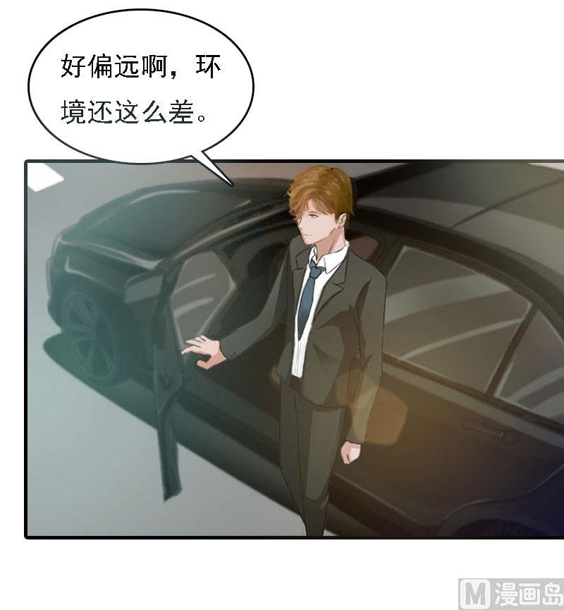 第18话 升空的烟火