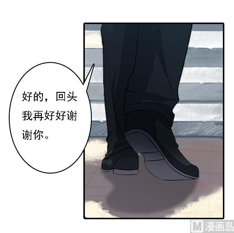 第18话 升空的烟火