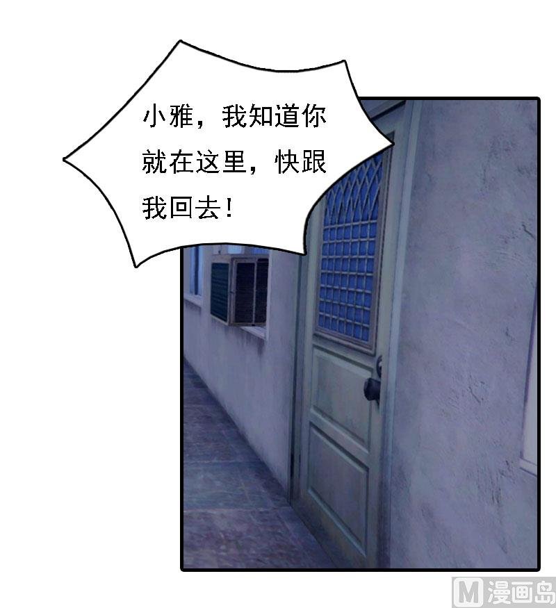 第18话 升空的烟火
