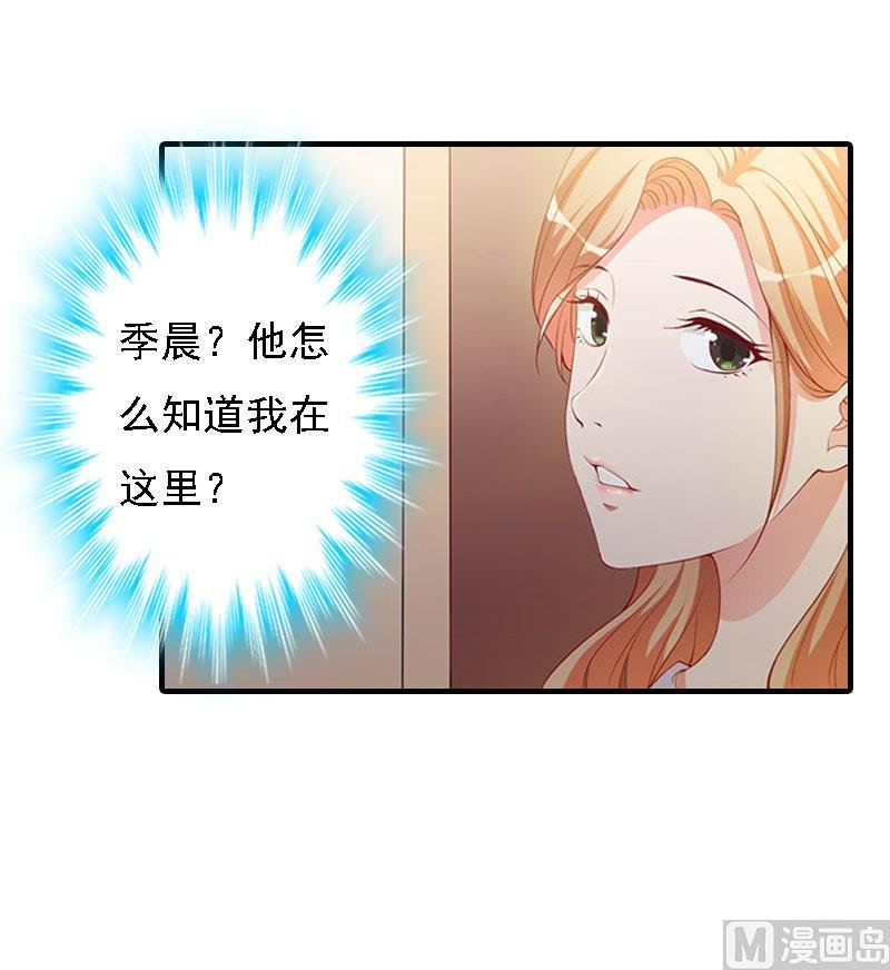 第18话 升空的烟火